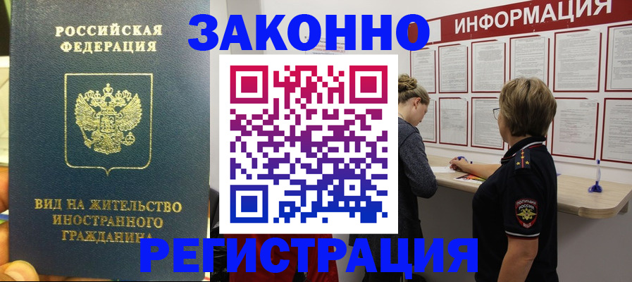 найти адрес прописки в Кировграде