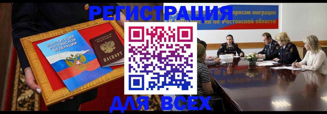 регистрация для дет. сада в Кировграде